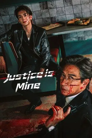 Justice Is Mine (2025) เกมพิพากษา