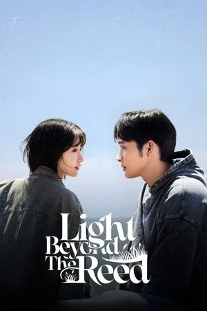 Light Beyond the Reed (2025) แสงรักส่องปลายฟ้า