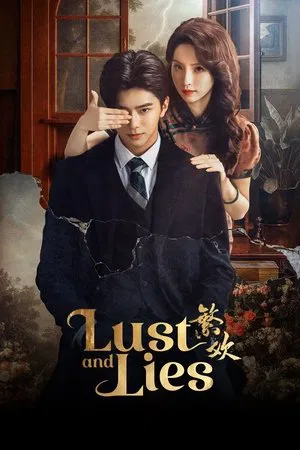 Lust and Lies (2025) กลร้ายพ่ายเงารัก
