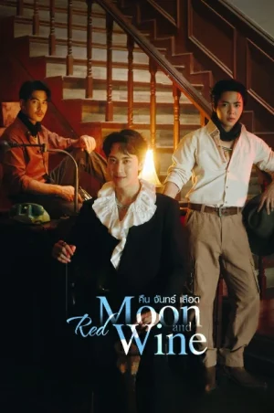 Red Moon and Wine (2025) คืนจันทร์เลือด