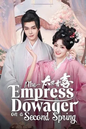 The Empress Dowager On A Second Spring (2025) ไทเฮาข้ามภพ