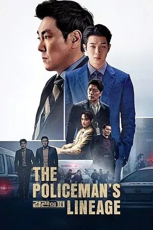The Policeman s Lineage (2022) คนหักคน