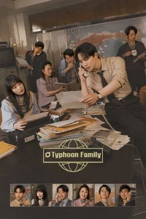 Typhoon Family (2025) เลือดธุรกิจฝ่าพายุวิกฤติ