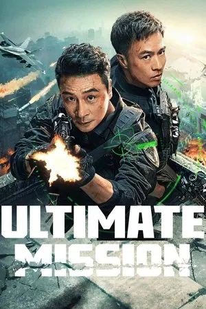 Ultimate Mission (2025)