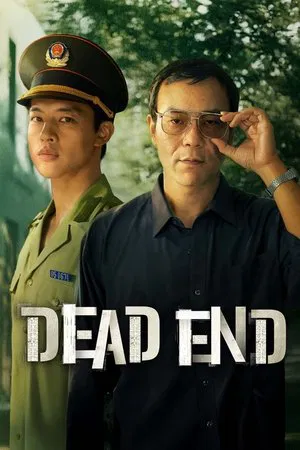 Dead End (2025) วงกตใต้เงาไม้