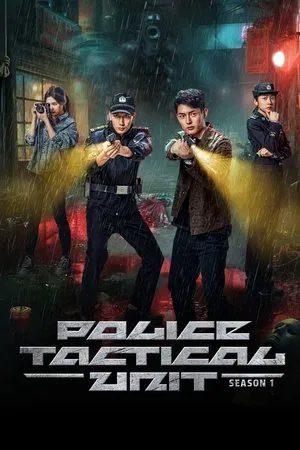 Police Tactical Unit (2025)